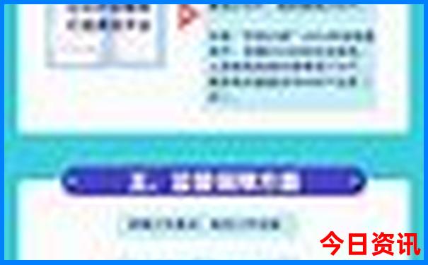中国50个必去的旅游景点